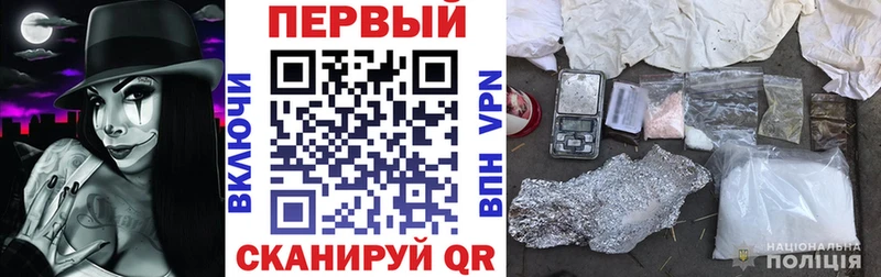 Амфетамин Premium наркотики Козловка