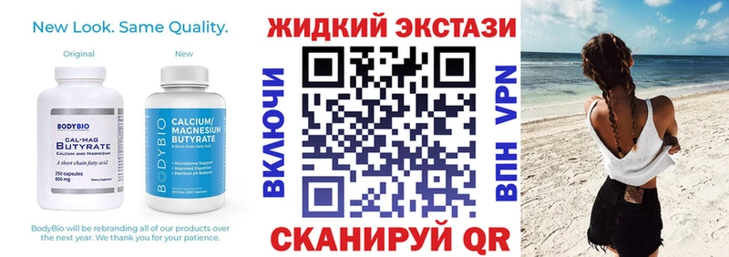 Бутират вода  Козловка 