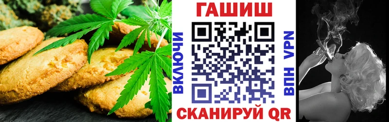 мега ТОР  Козловка  Cannafood марихуана 