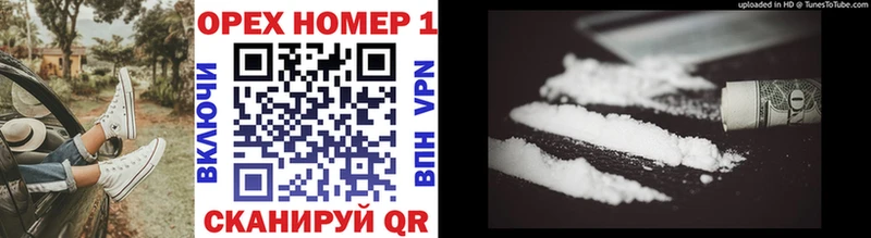 Cocaine 97%  купить наркотик  Козловка 