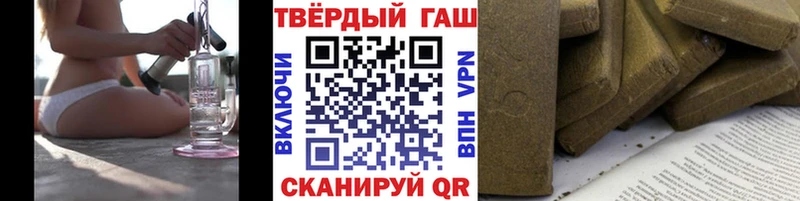 ГАШИШ Cannabis  мега ТОР  Козловка 