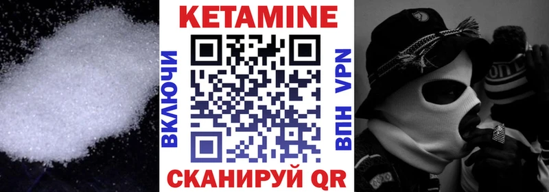 Кетамин ketamine  Козловка 