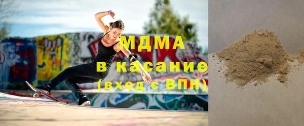марихуана Богородск