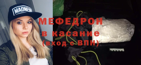 мескалин Богородицк