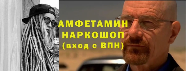 марихуана Богородск
