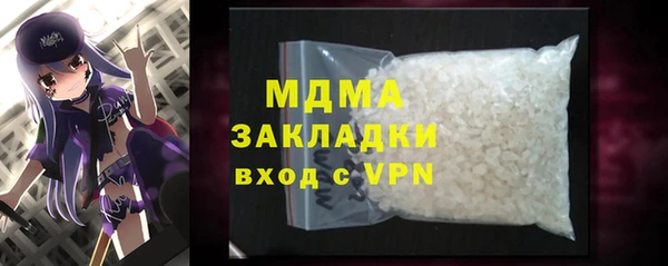 кокс Белокуриха