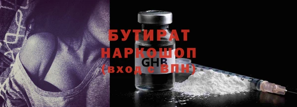 марихуана Богородск