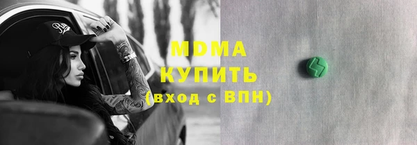 мескалин Богородицк