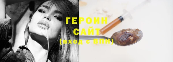 мескалин Богородицк