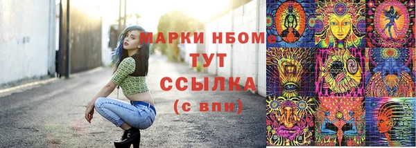 мескалин Богородицк