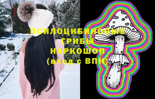марихуана Богородск