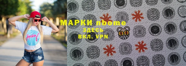 мескалин Богородицк