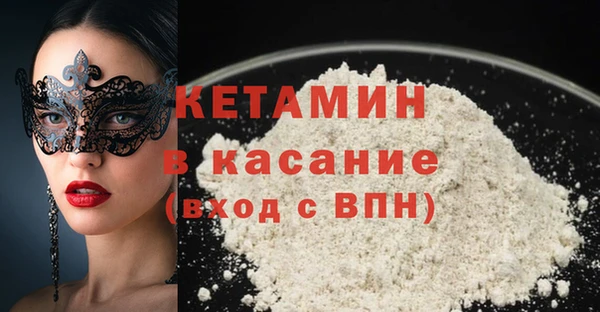 мескалин Богородицк