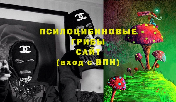 мефедрон Ступино