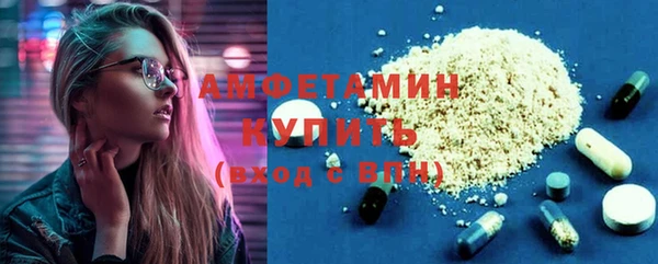 мескалин Богородицк