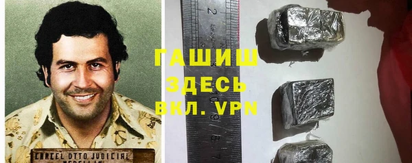 марихуана Богородск