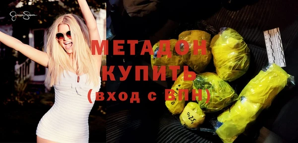 мефедрон Ступино