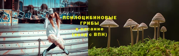 марихуана Богородск
