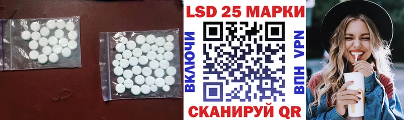 LSD-25 экстази кислота  Козловка 