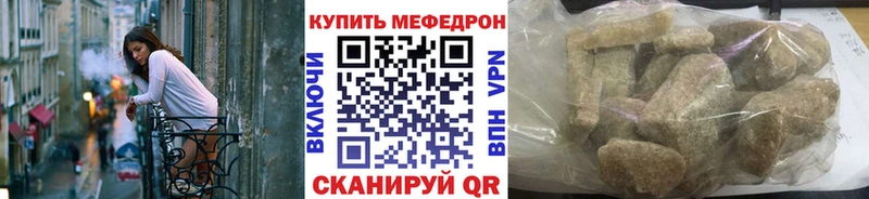 МЕФ мука Козловка