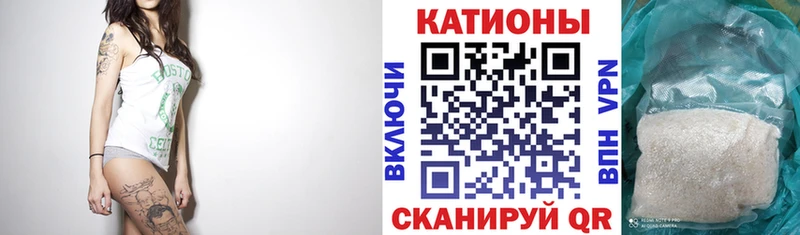 Меф кристаллы Козловка