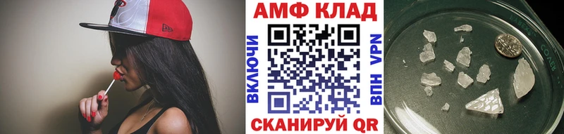 Первитин мет  Козловка 
