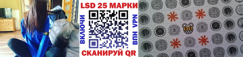 Наркотические марки 1,8мг kraken онион Козловка