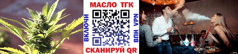 Дистиллят ТГК вейп с тгк Козловка