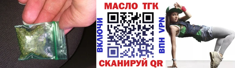 Дистиллят ТГК концентрат  Козловка 